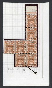 Palestine SG32 3m yellow brown Overprint Variety in a Irregular Block of 7 U/M