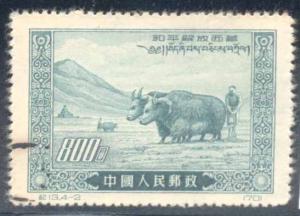 China PRC ~ #134 ~ Farmer with Yaks ~ Reprint ~ Used