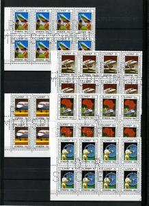 Ethiopia Stamps # 1158-62 NH Rare Specimen Block Of 8