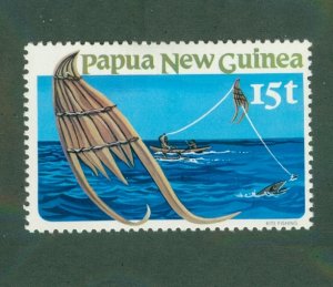 Papua New Guinea 546 MH BIN $0.50