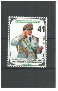 2010- Libya- The 41st Anniversary of the September Revolution -Complete set MNH* 