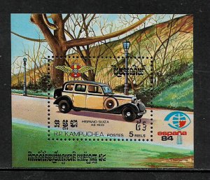 Cambodia #496 MNH S/Sheet - Car - ESPANA '84