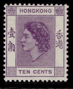 HONG KONG QEII SG179, 10c lilac, LH MINT.