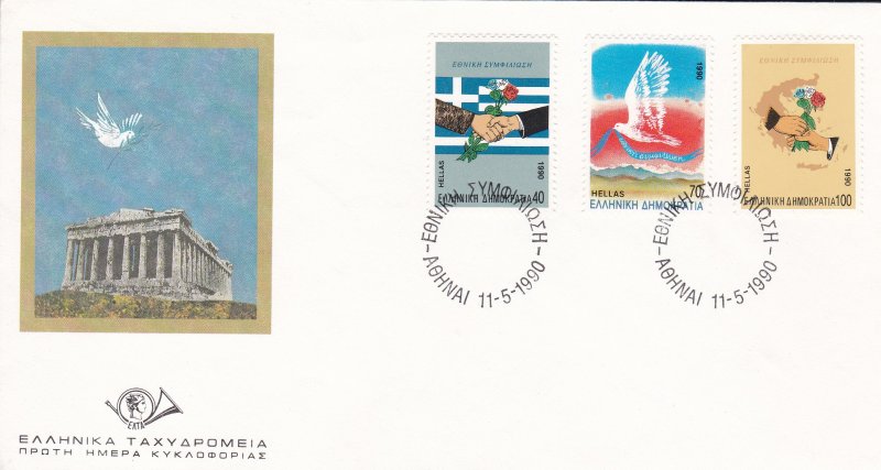 Greece # 1680-1682, National Reconciliation, First Day Cover