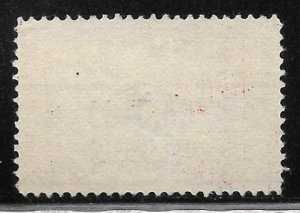 Parcel Post - Scott #Q8 20c Airplane Carrying Mail VF Used