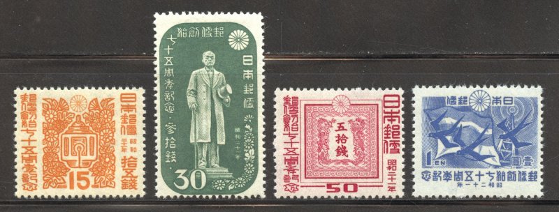Japan Scott 375-78 Unused LHOG - 1946 Government Postal Service 75th Anniversary