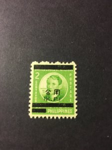 Philippines Jap occ sc N01 MVLH