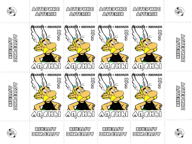 ABKHAZIA RUSSIA LOCAL SHEET ASTERIX ANIMATION CARTOON 