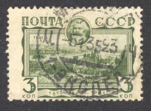 Russia Scott 480 UHR - 1933 Trier, Birthplace of Marx - SCV $1.80