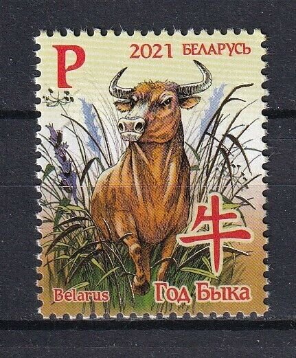 Belarus 2021 Year of the ox MNH stamp