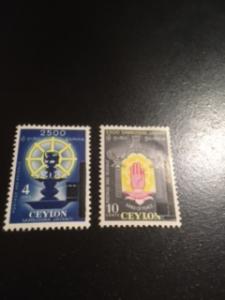 Ceylon sc 338-339 MHR