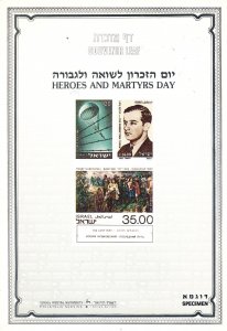 ISRAEL 1989 HEROES & MARTYRS DAY S/LEAF CARMEL CATALOG # 46 SPECIMAN 