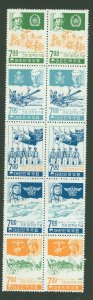 Korea #614a Mint (NH) Multiple