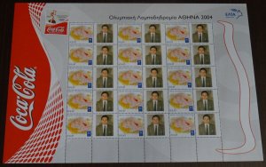 Greece 2004 Olympic Flame Coca Cola Sheet MNH