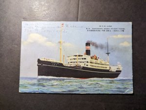 1939 Japan Ship Postcard Cover Hakozaki Maru Nippon to Berlin Germany