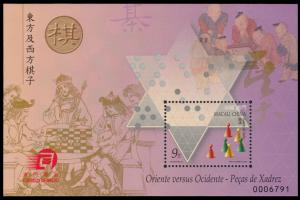 Macao 2000 Scott #1027 Mint Never Hinged