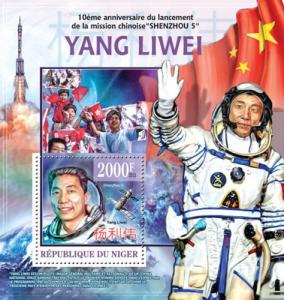 NIGER 2013 SHEET YANG LIWEI ASTRONAUTS SPACE nig13302b