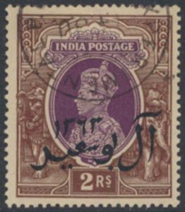  Muscat ( Oman )  SG 15   Sc#  15 used  see details face & reverse scans  