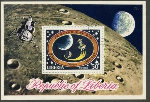 LIBERIA Sc#549-554,C186 1971 Apollo 14 Moon Landing Set & SS Lightly Cancelled