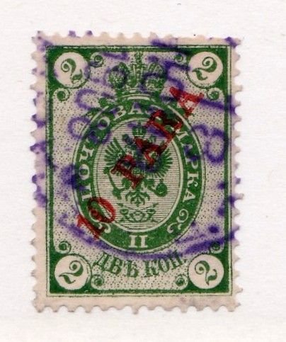 Russia - Turkish Empire stamp #31,  used