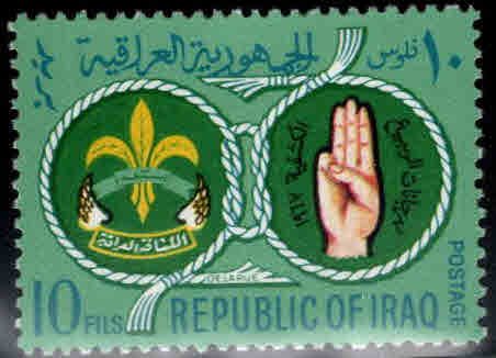 IRAQ Scott 459 MH* Scout  stamp