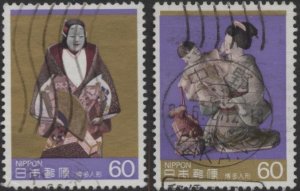 Japan 1605-1606 (used, separated pair) Hakata Ningyo clay figures (1984)