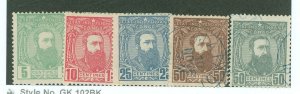 Belgian Congo #6-10 Used