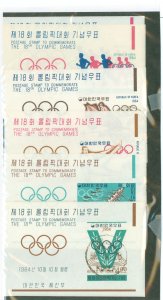Korea #449-453 Used Souvenir Sheet