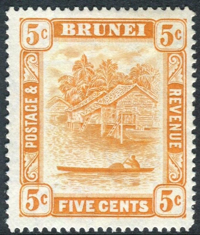 BRUNEI-1947-51 5c Orange Perf 14 5c RETOUCH lightly mounted mint Sg 82a