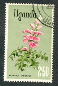 Uganda #126 used Single