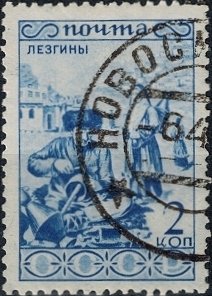 Russia Used - Scott# 490