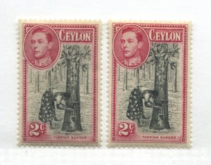 Ceylon KGVI 1938 2 cents perf 13 1/2 and perf 13 1/2 by 13 unmounted mint NH