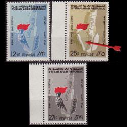 SYRIA 1968 - Scott# 509-11 Palestine Variaty Set of 3 NH