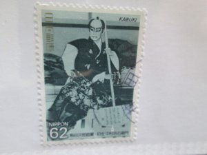 Japan #2097 used  2022 SCV = $0.35