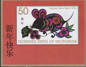 US 237 Trust Territories Micronesia NH VF Year Of The Rat S/S