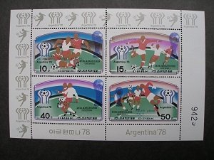 1978 - FIFA World cup 78 , Argentina with blue Overprint  - MNH**