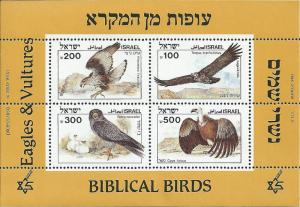 ISRAEL 899A, MNH