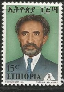 ETHIOPIA 674, HINGED STAMP, EMPEROR HAILE SELASSIE