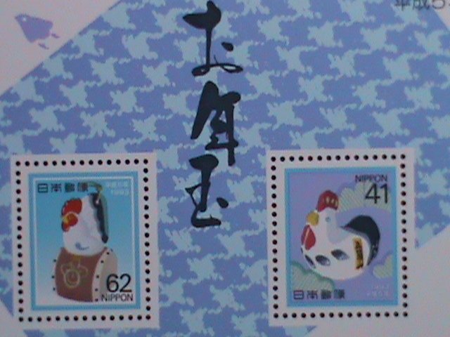 ​JAPAN-1992 SC#2150-1 YEAR OF THE LOVELY ROOSTER-MNH S/S WE SHIP TO WORLDWIDE