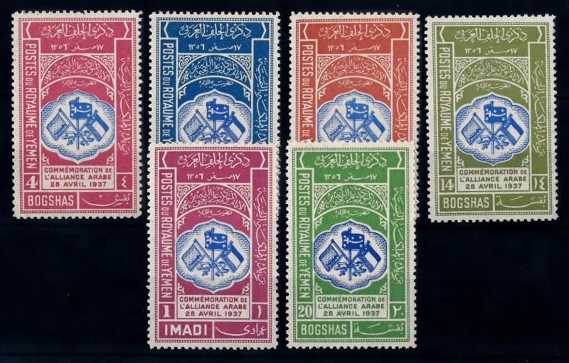 [70181] Yemen 1939 2nd Anniversary Arabian Alliance Light Toned MNH