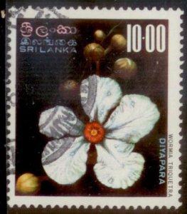 Sri Lanka 1976 SC# 498 Used E48 