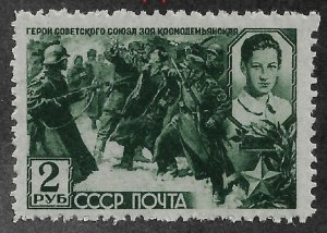 Russia 1942, WW-2 Partisans, Hero Zoya Kosmodemyanskaya, Sc # 866,VF MNH** $45+