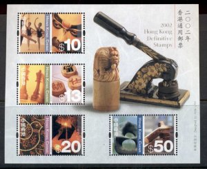 Hong Kong 2002 Eastern & Western Culture MS MUH