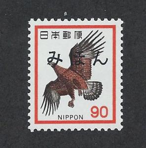 JAPAN SC# 1077 Mihon VF MNH 1973 AR