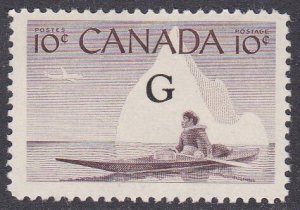 Canada Sc #O39a MNH