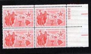 C55 Hawaii, MNH UR-PB/4 (#26435)