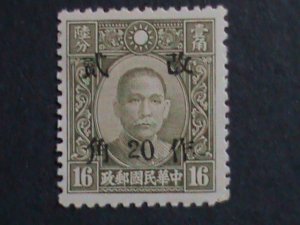 ​CHINA-1943 SC#537 79 YEARS OLD- HUNAN-DR. SUN 20 CENTS ON 16 CENTS MNH VF