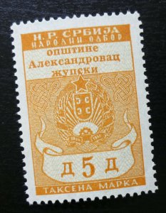 Yugoslavia ALEKSANDROVAC ZUPSKI Serbia Local Revenue Stamp 5 D  C128