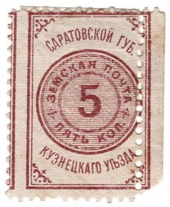 (I.B) Russia Zemstvo Postal : Kuznetsk 5kp