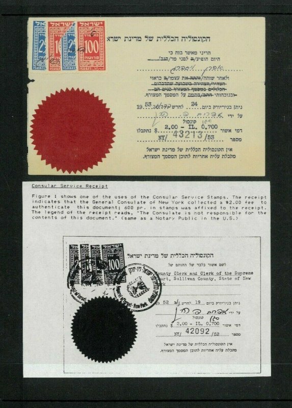 Israel Consular Fee Stamps on Document #'s C35 & 36. 100.00 or best offer/